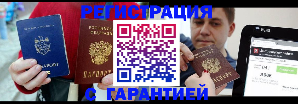 форма 3 в Киселёвске