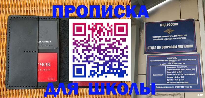 форма 3 в Киселёвске
